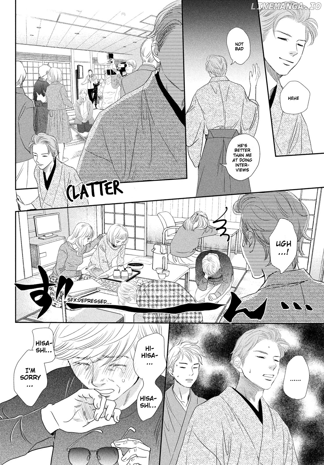 Chihayafuru chapter 247 - page 14