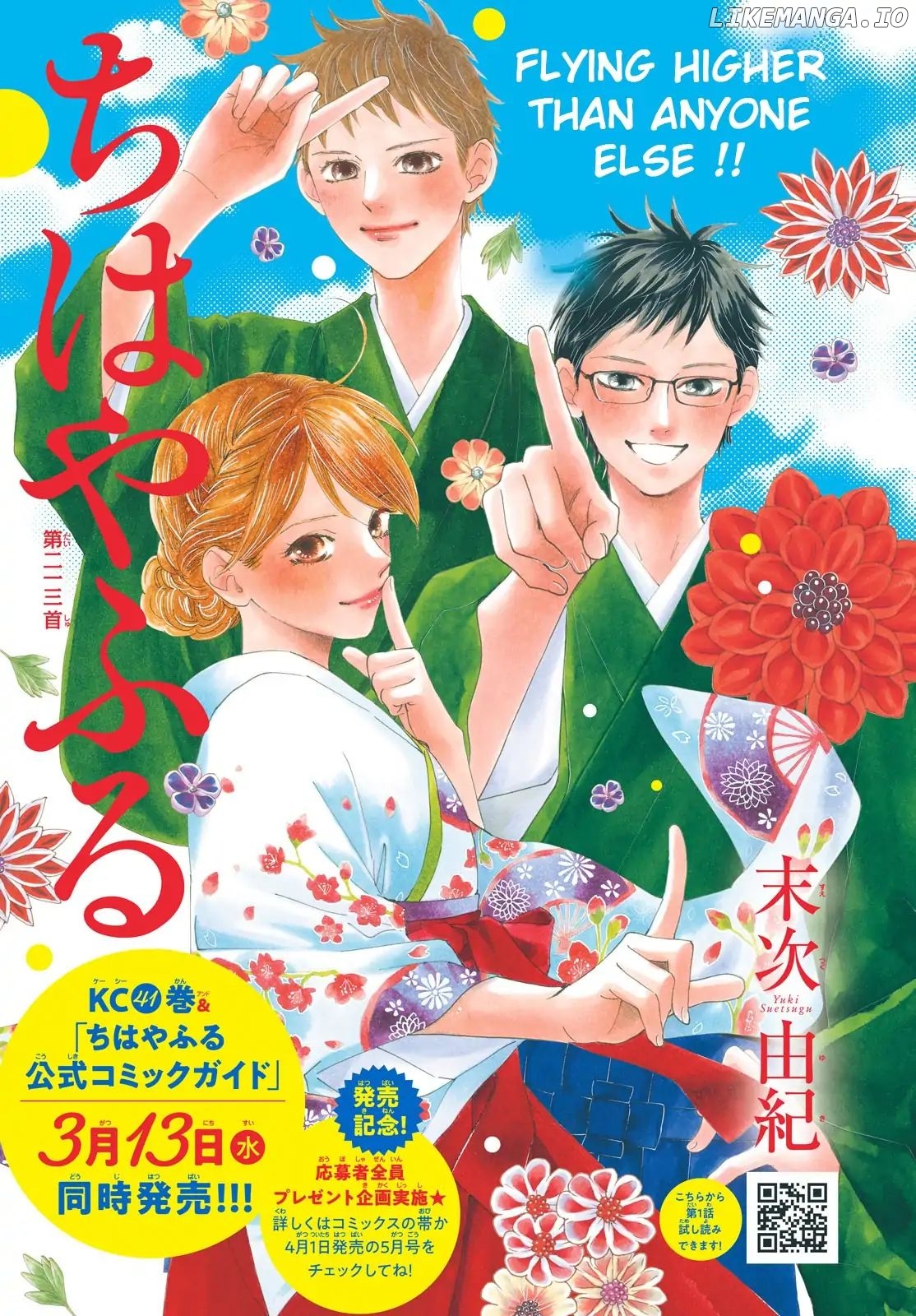 Chihayafuru chapter 213 - page 1