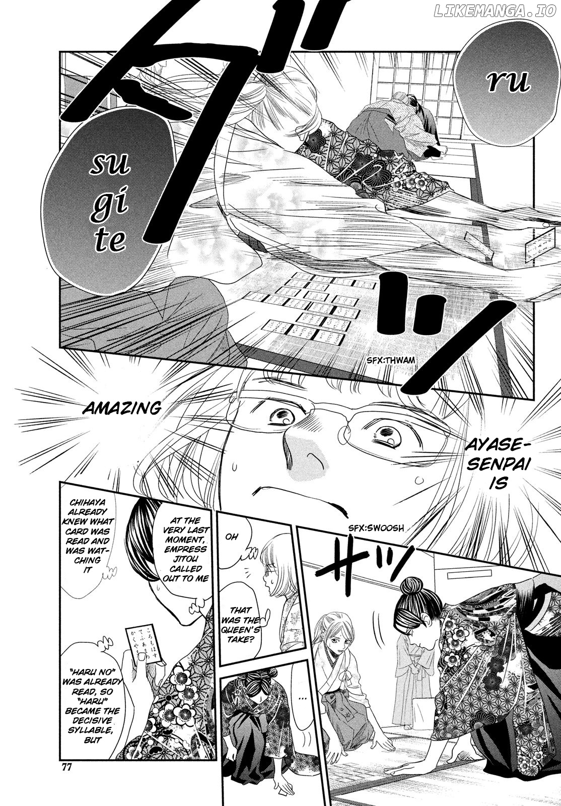 Chihayafuru chapter 228 - page 24