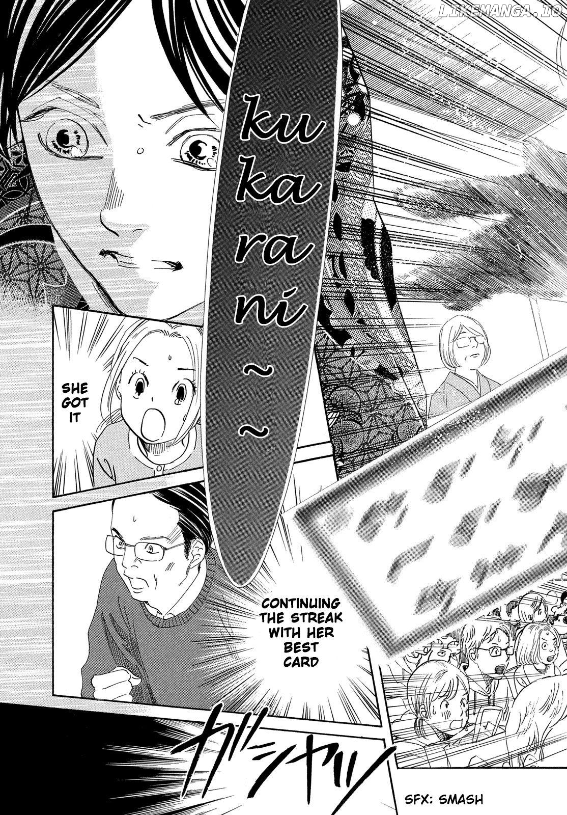 Chihayafuru chapter 222 - page 15