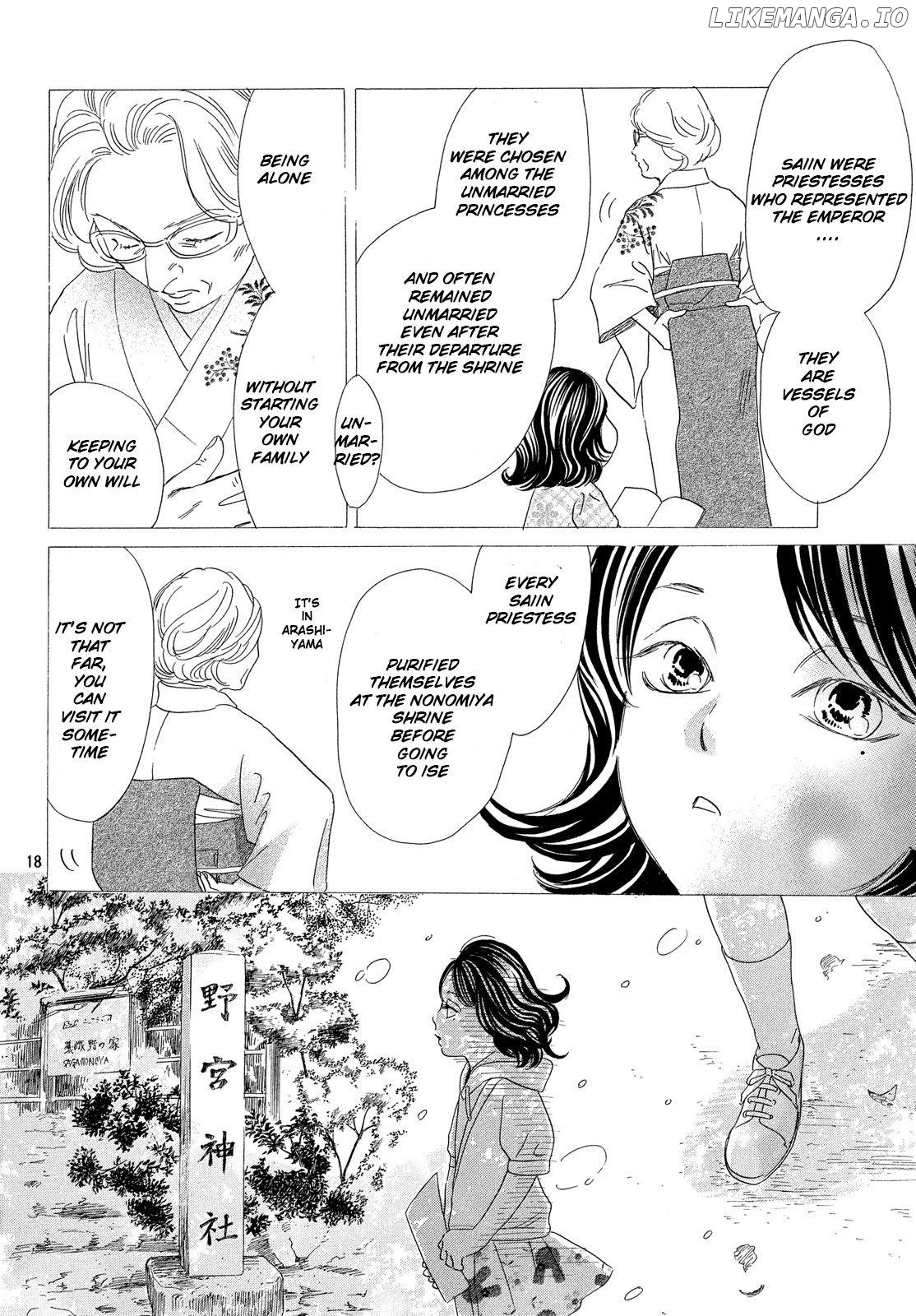 Chihayafuru chapter 222 - page 18