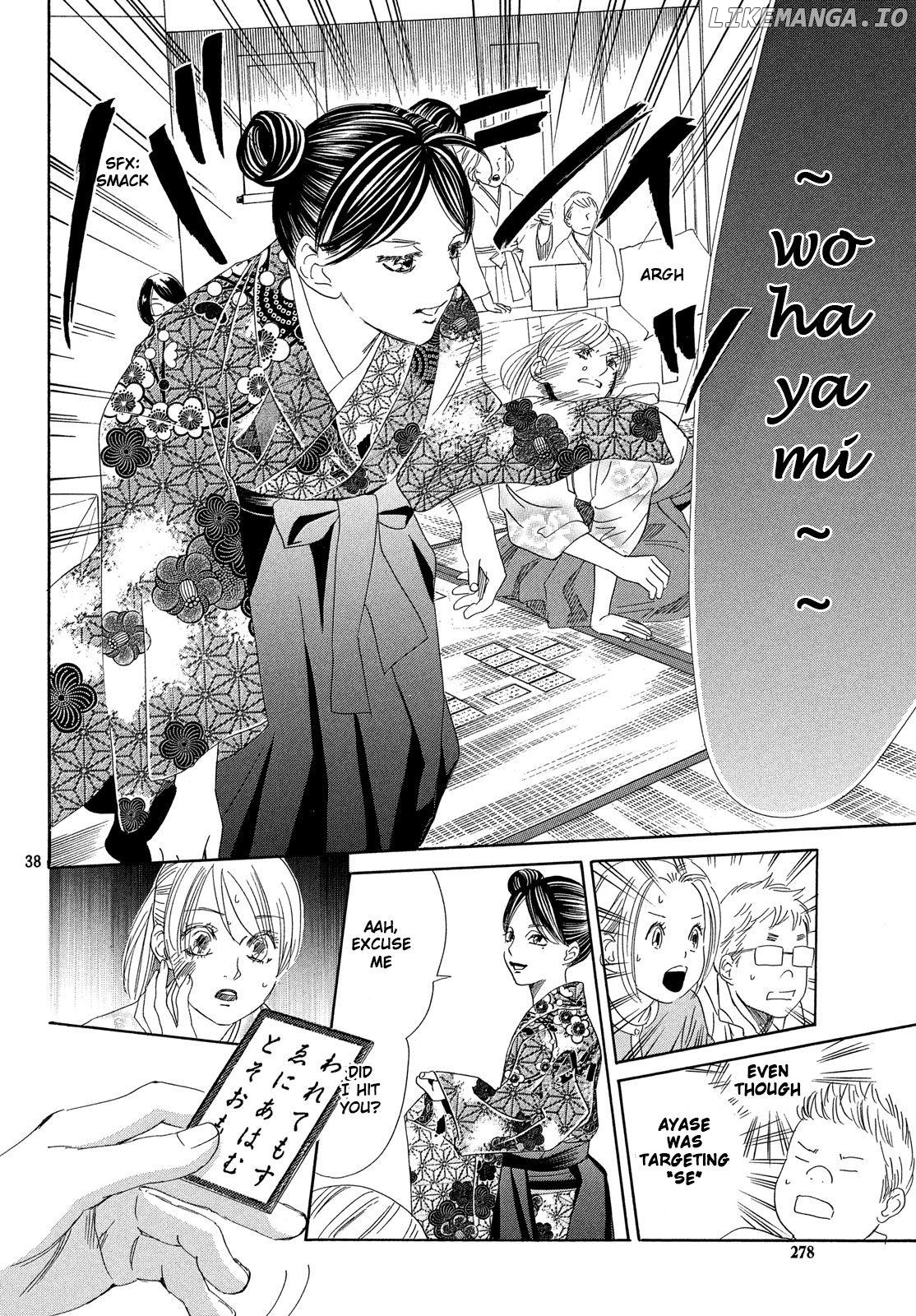 Chihayafuru chapter 222 - page 35