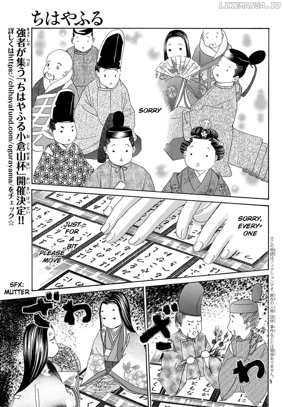 Chihayafuru chapter 222 - page 5