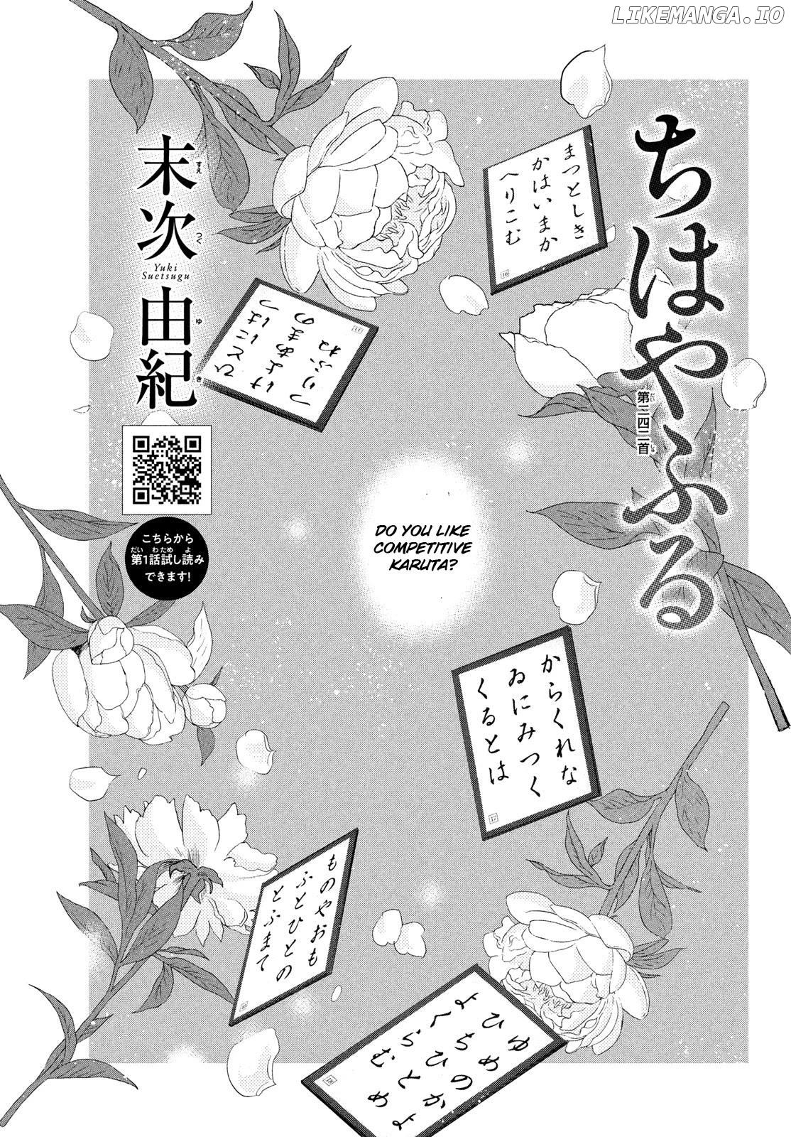 Chihayafuru chapter 242 - page 1
