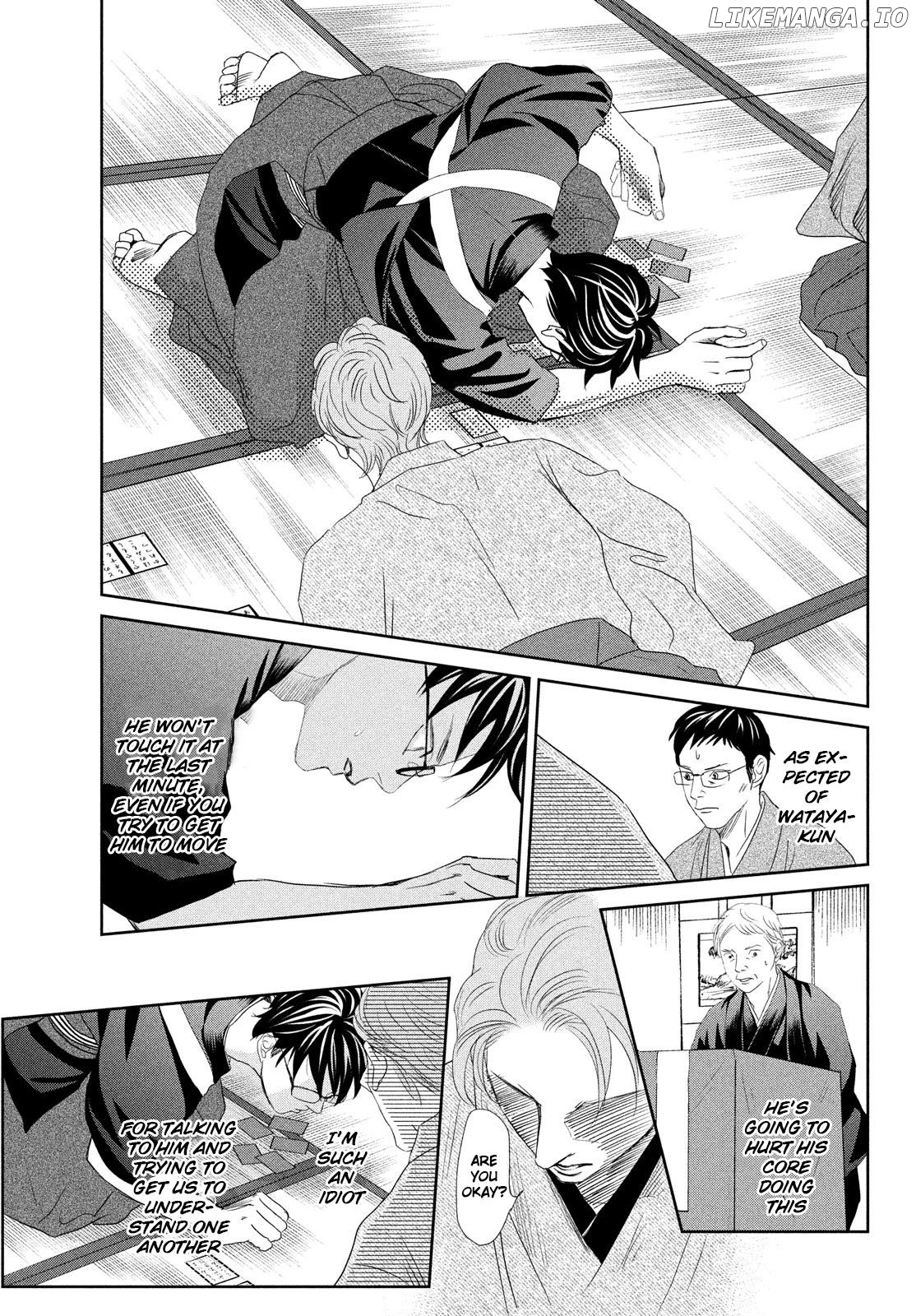 Chihayafuru chapter 242 - page 15