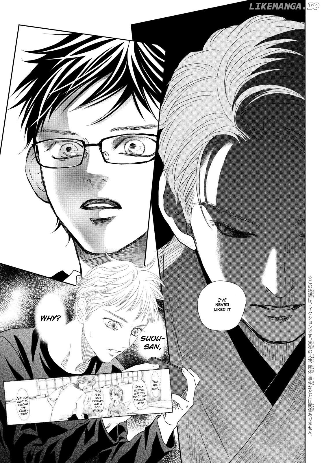 Chihayafuru chapter 242 - page 3