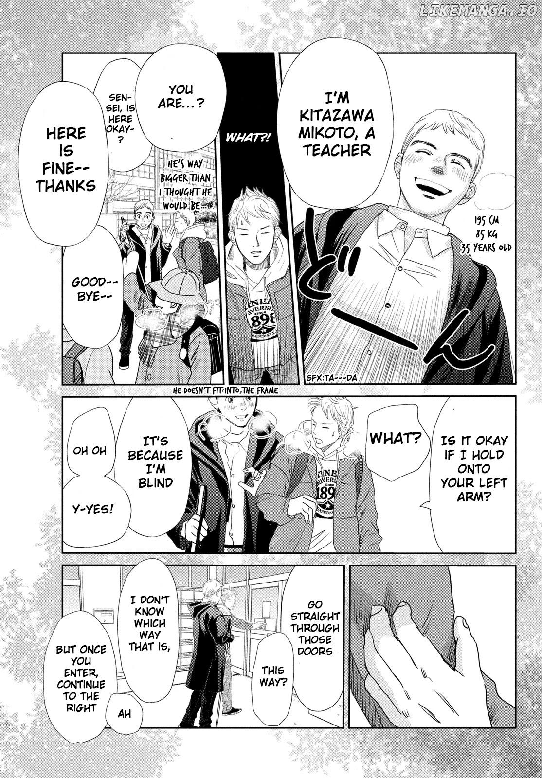 Chihayafuru chapter 242 - page 21