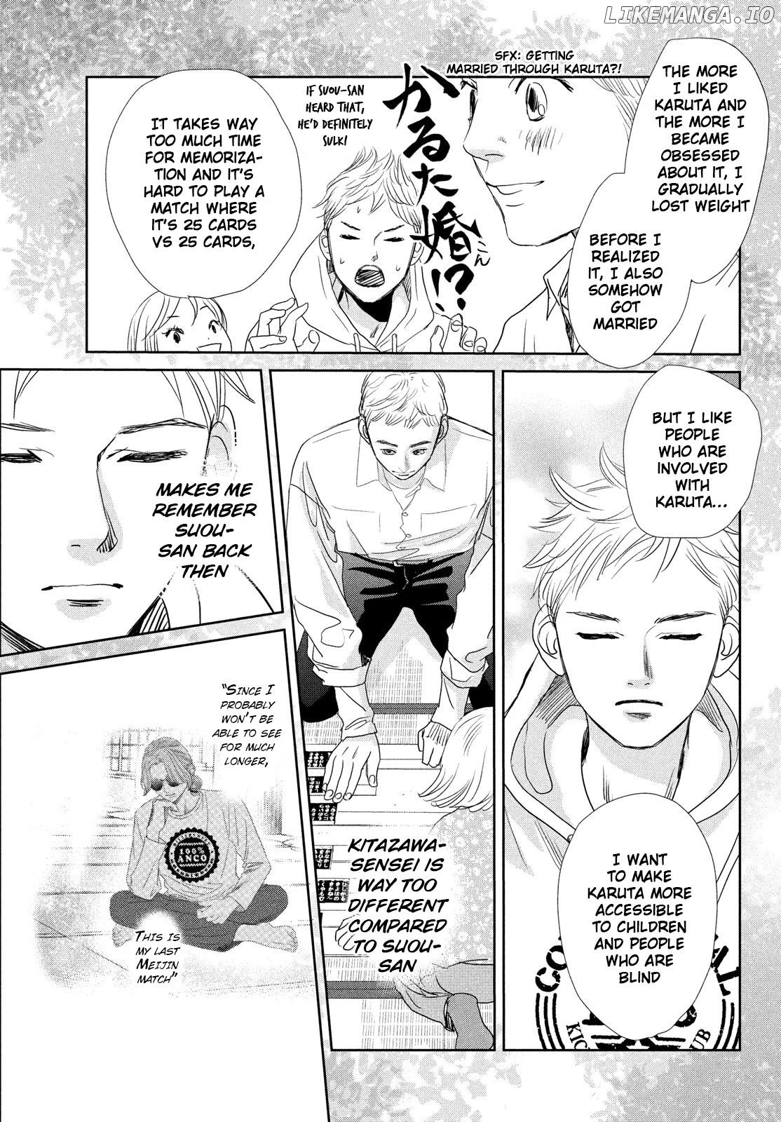 Chihayafuru chapter 242 - page 27