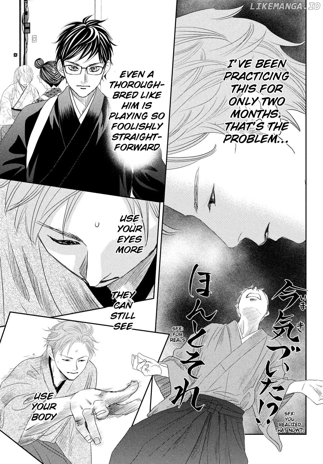 Chihayafuru chapter 242 - page 31