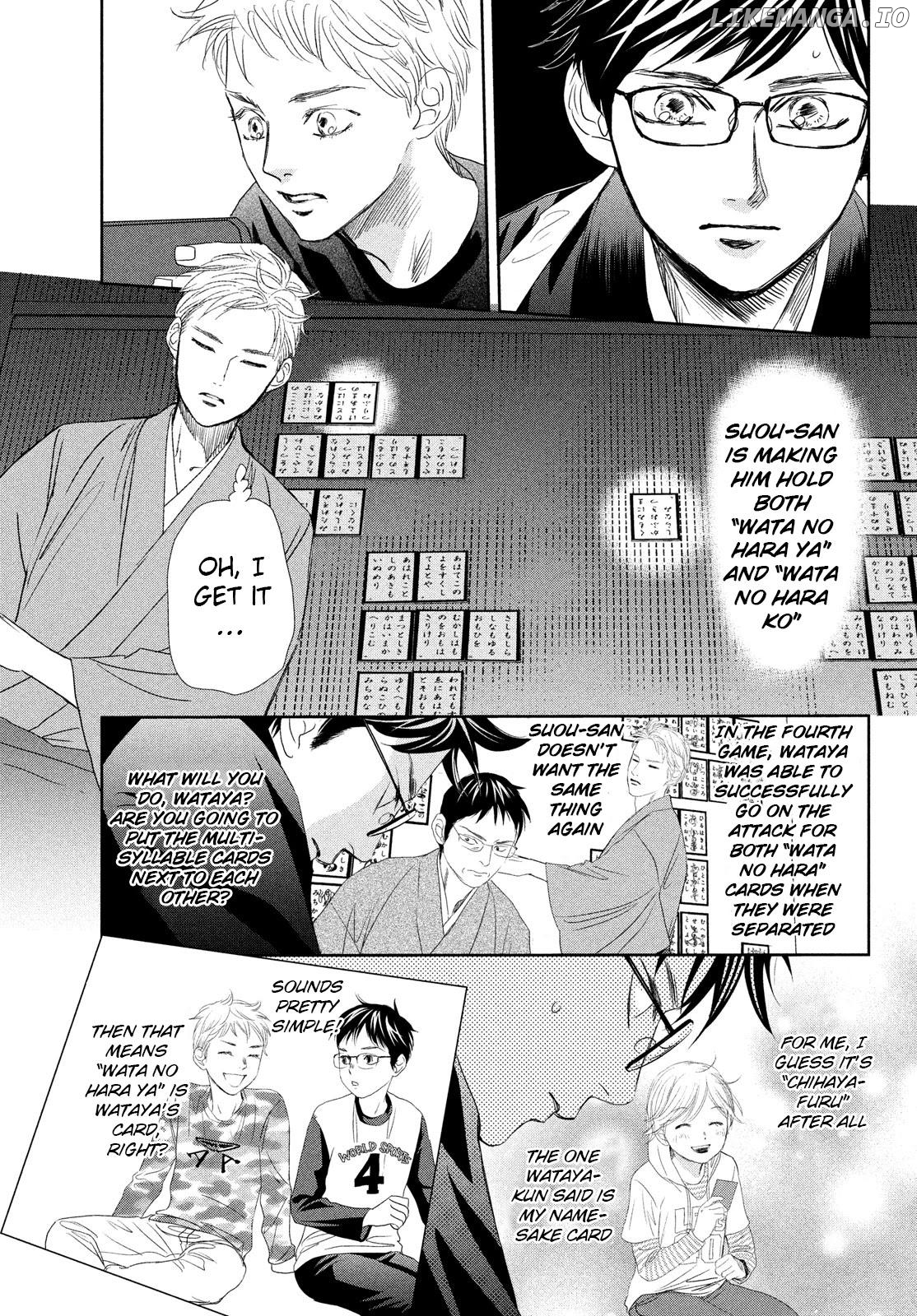 Chihayafuru chapter 242 - page 7