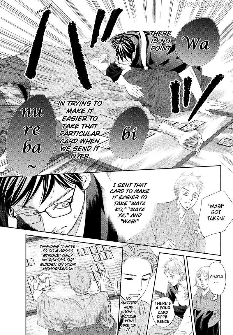 Chihayafuru chapter 242 - page 9