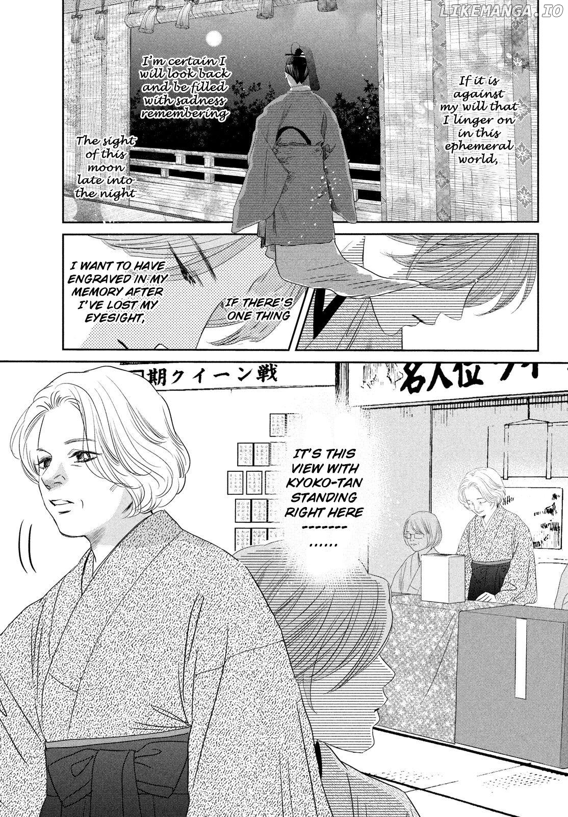 Chihayafuru chapter 234 - page 11