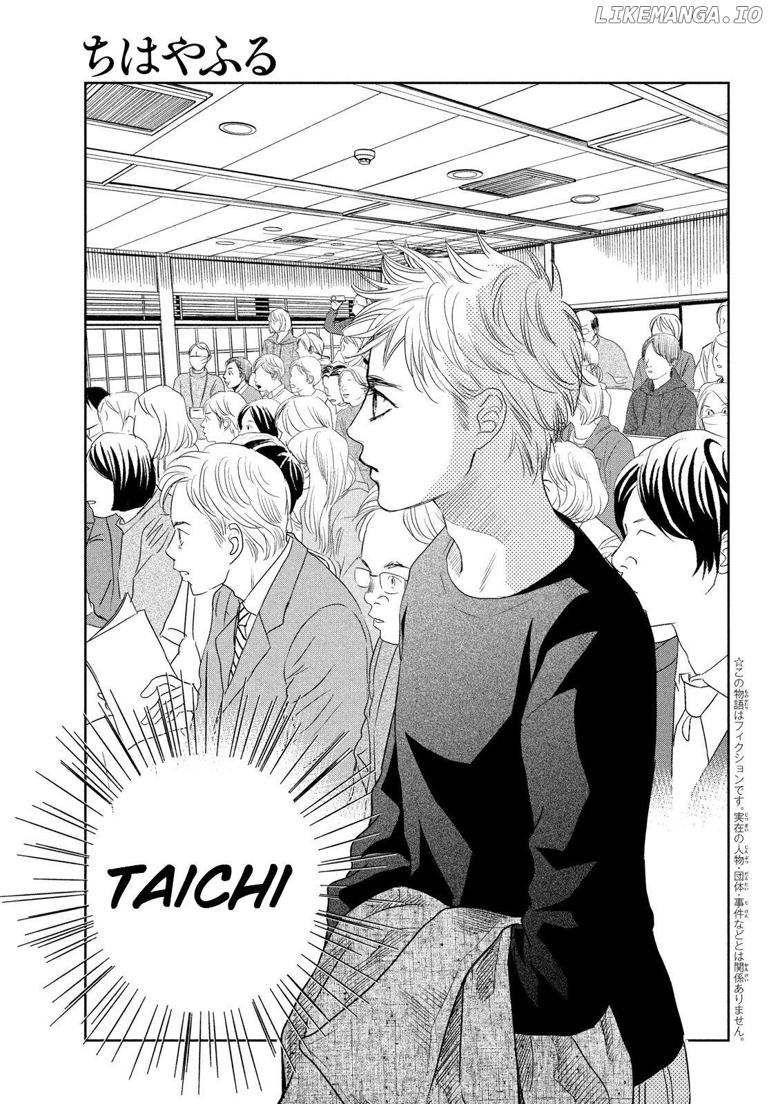 Chihayafuru chapter 234 - page 3