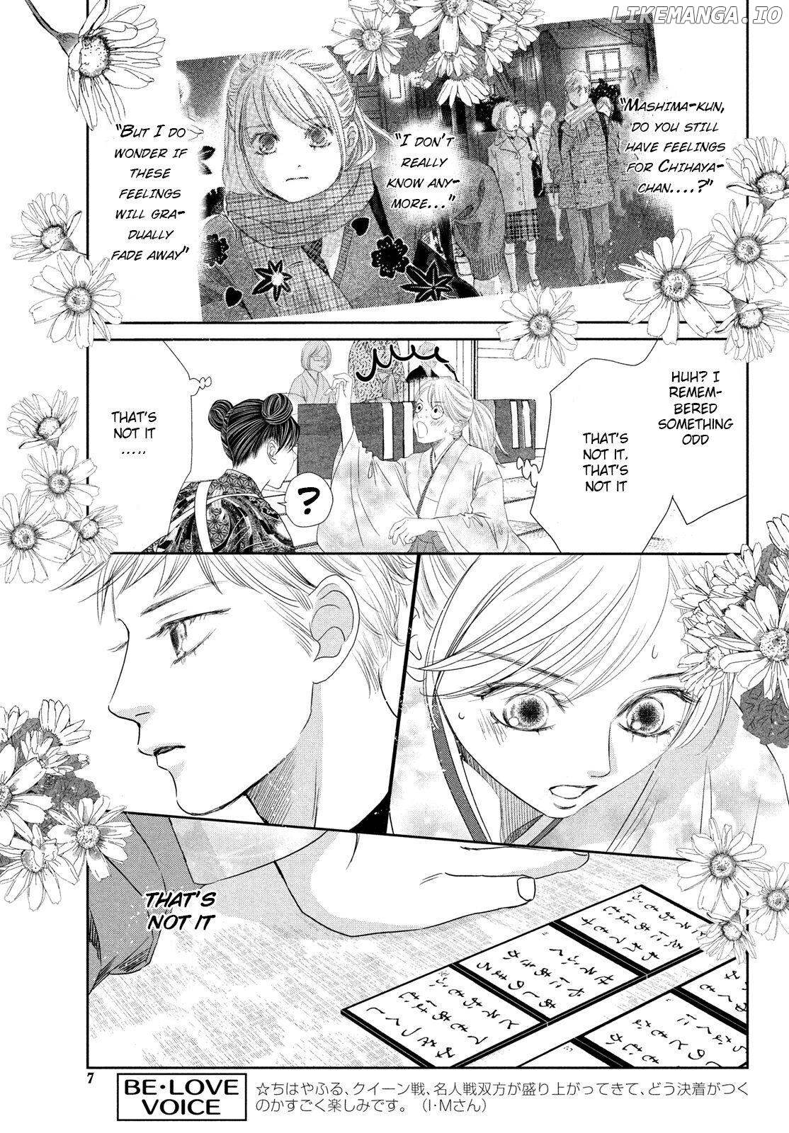 Chihayafuru chapter 234 - page 5