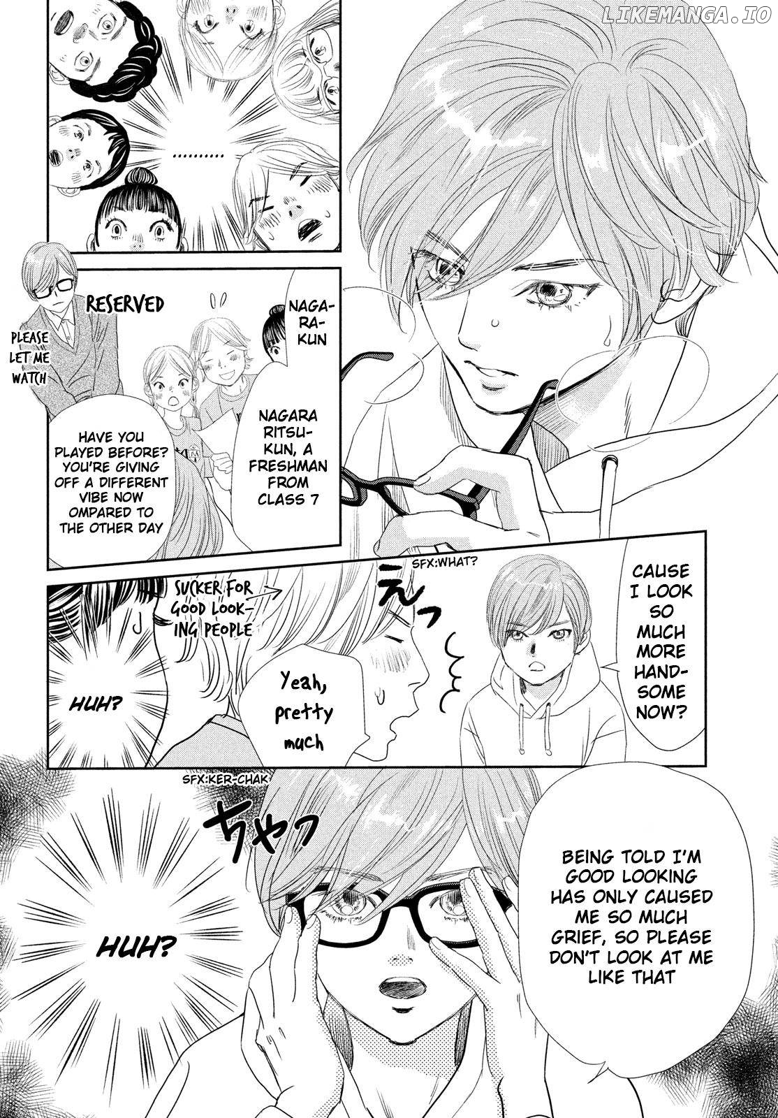 Chihayafuru chapter 247.5 - page 5