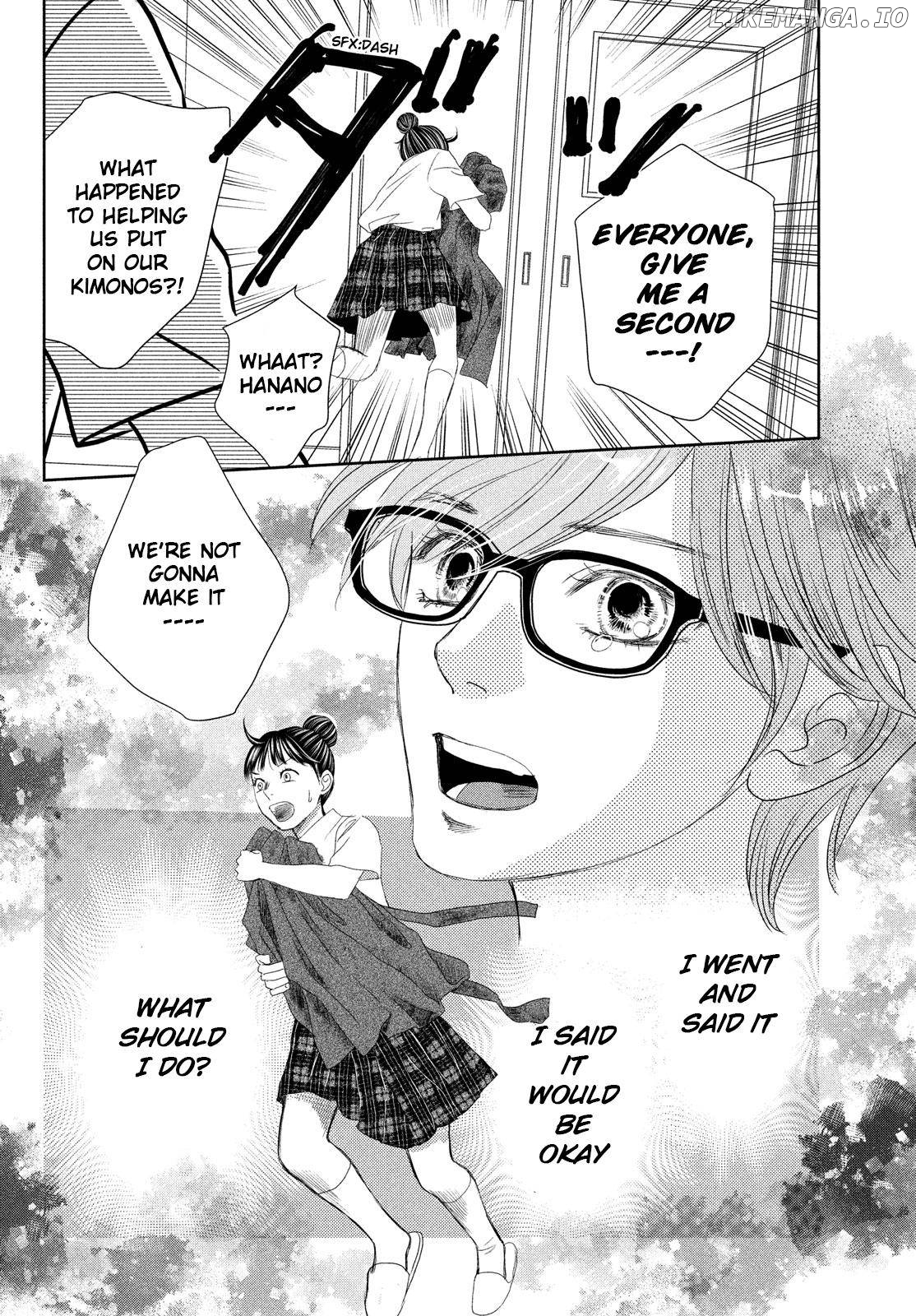 Chihayafuru chapter 247.5 - page 45