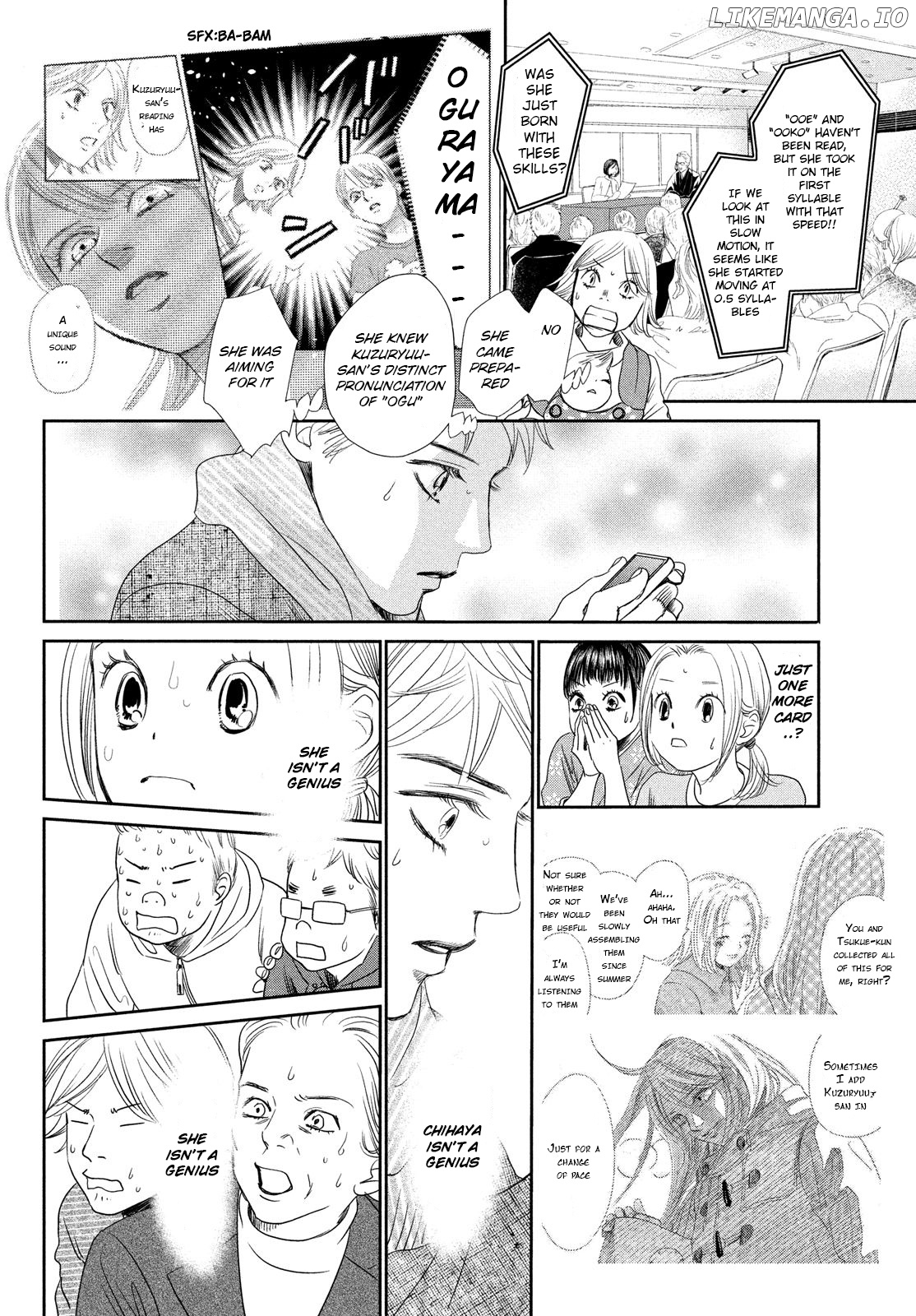 Chihayafuru chapter 229 - page 33