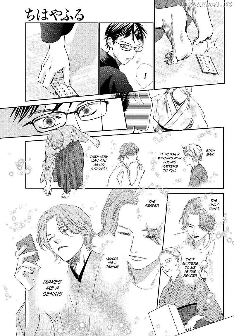 Chihayafuru chapter 229 - page 5