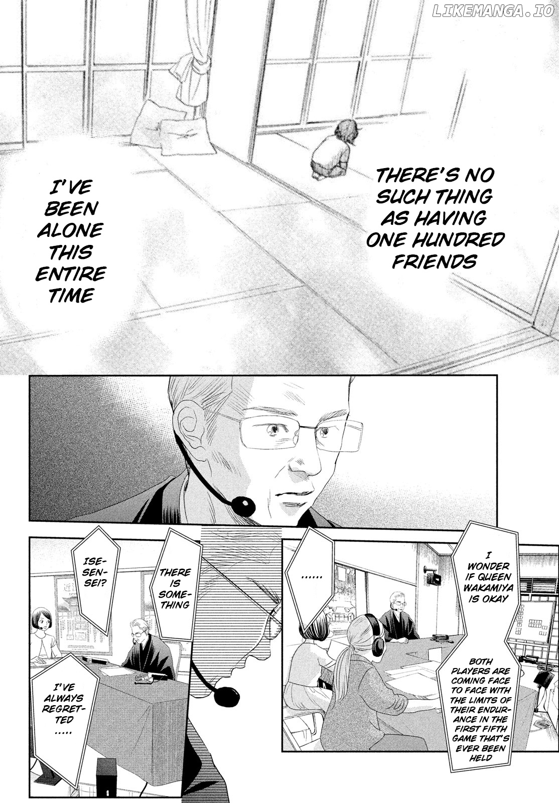 Chihayafuru chapter 243 - page 26