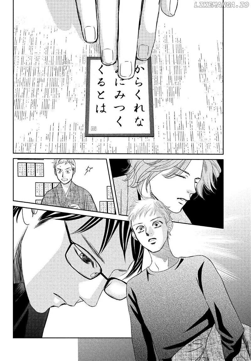 Chihayafuru chapter 235 - page 11