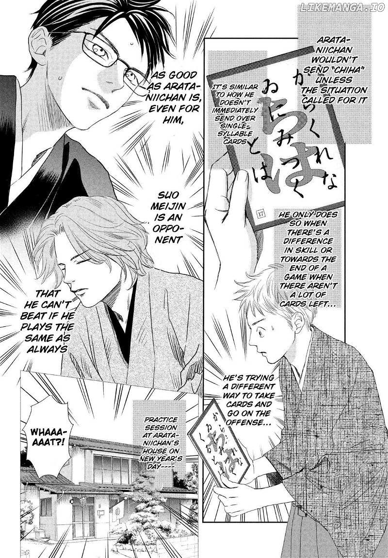 Chihayafuru chapter 235 - page 13