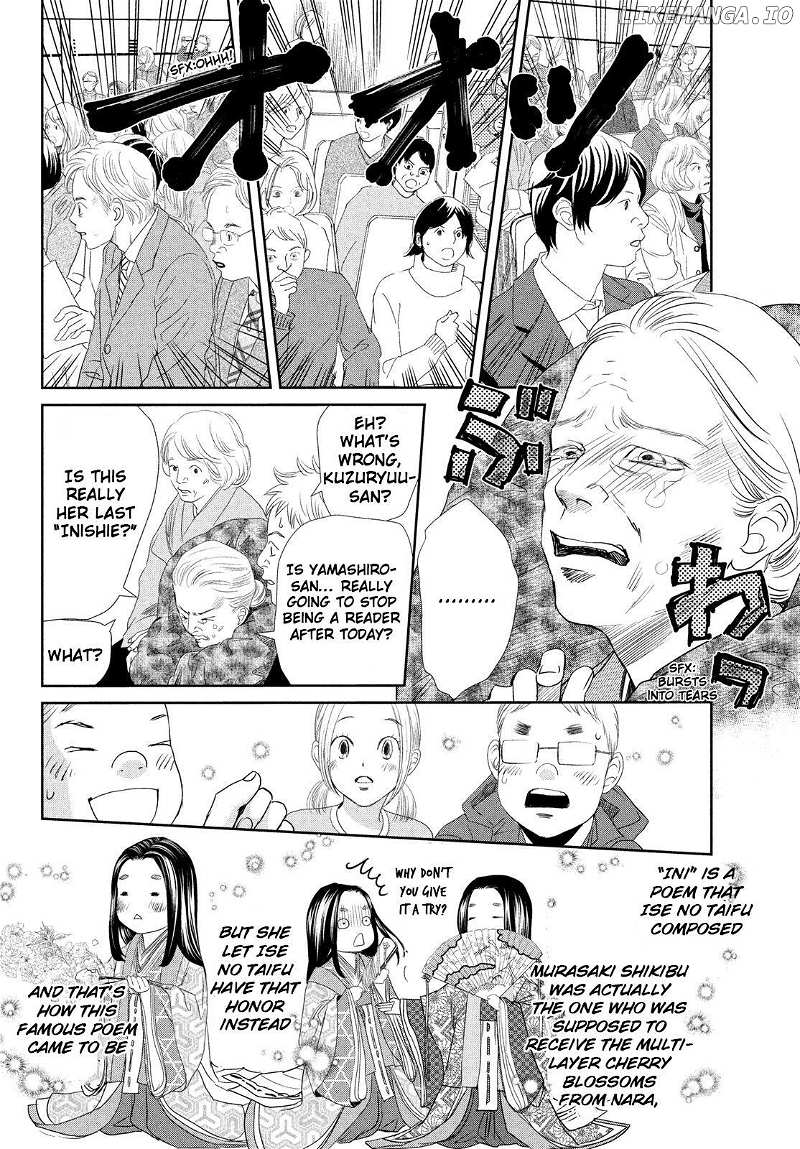 Chihayafuru chapter 235 - page 5