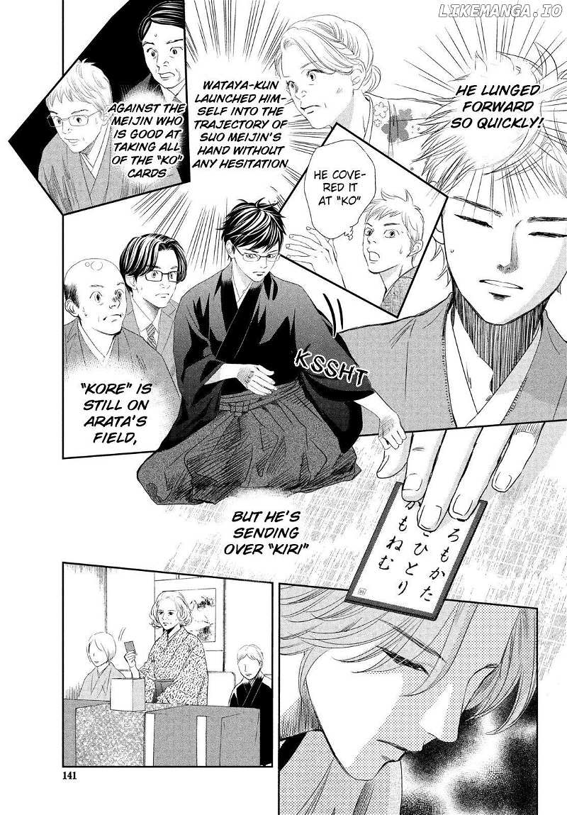 Chihayafuru chapter 235 - page 8