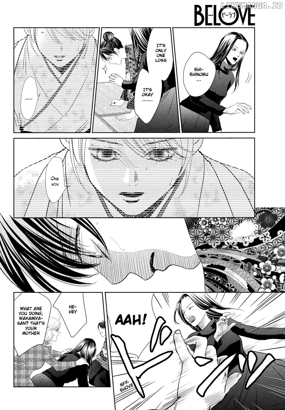 Chihayafuru chapter 230 - page 13