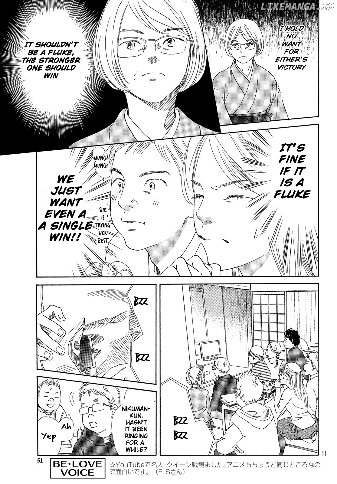 Chihayafuru chapter 224 - page 11