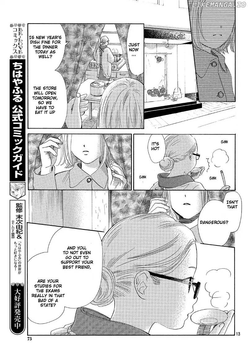 Chihayafuru chapter 214 - page 14