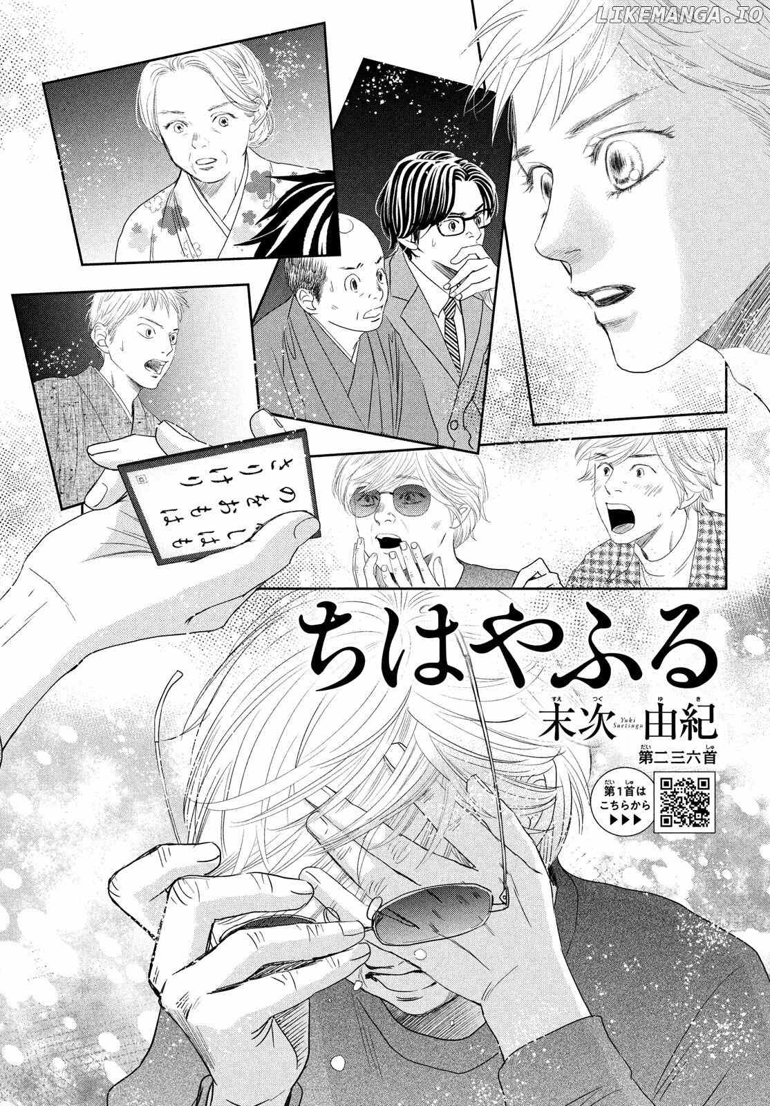 Chihayafuru chapter 236 - page 1