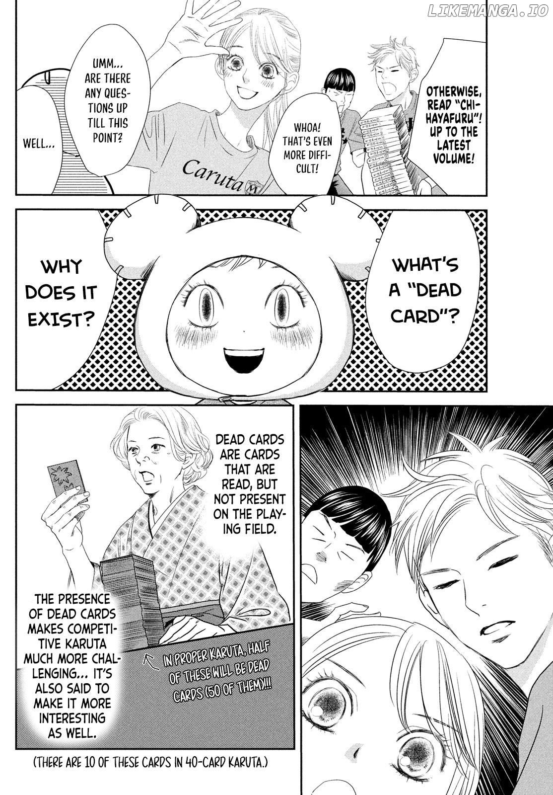 Chihayafuru chapter 230.5 - page 18