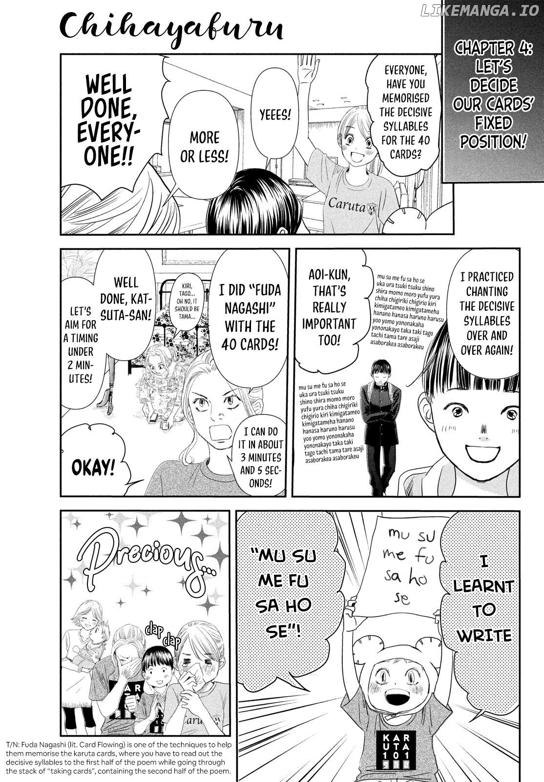 Chihayafuru chapter 230.5 - page 20