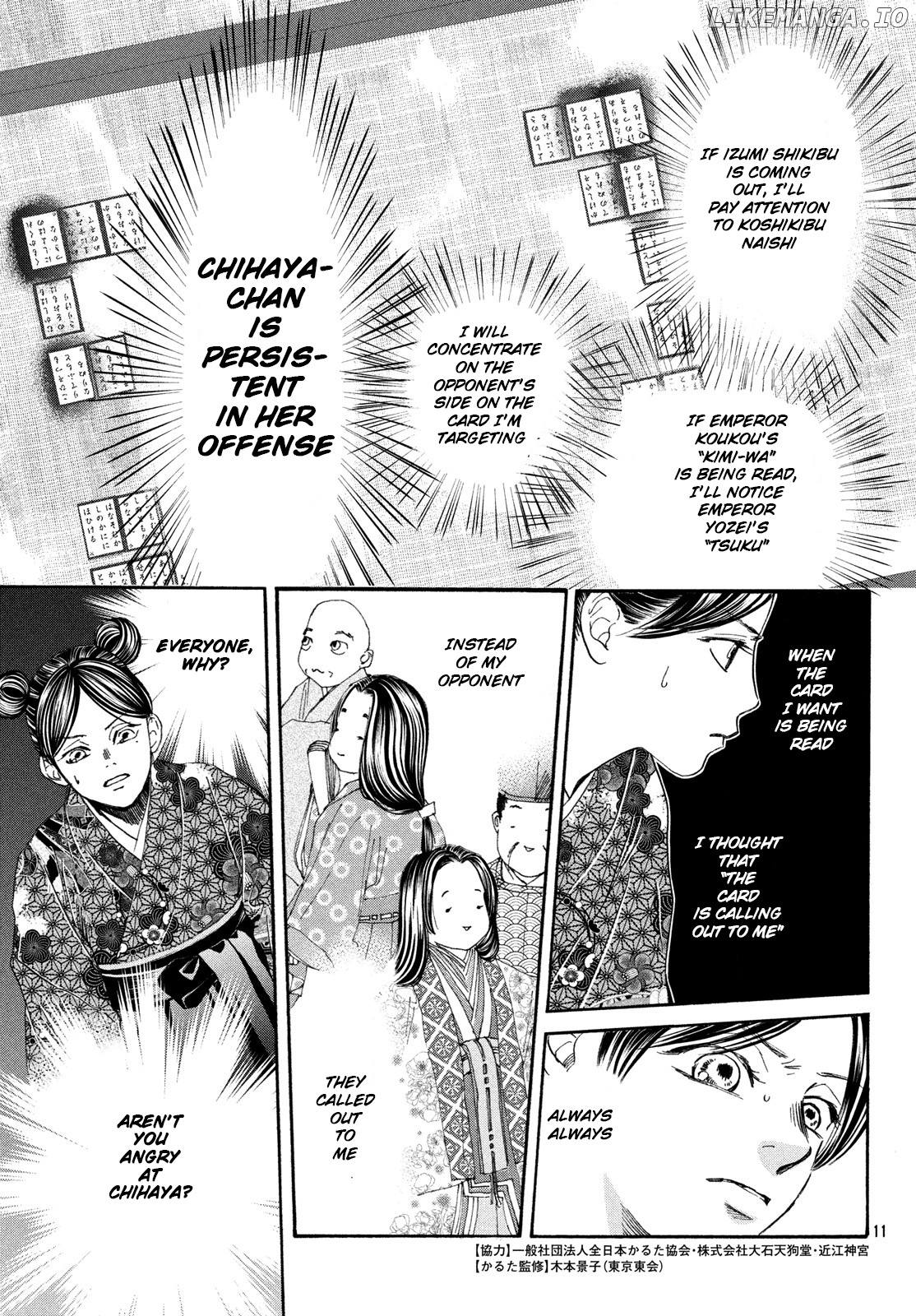 Chihayafuru chapter 225 - page 11