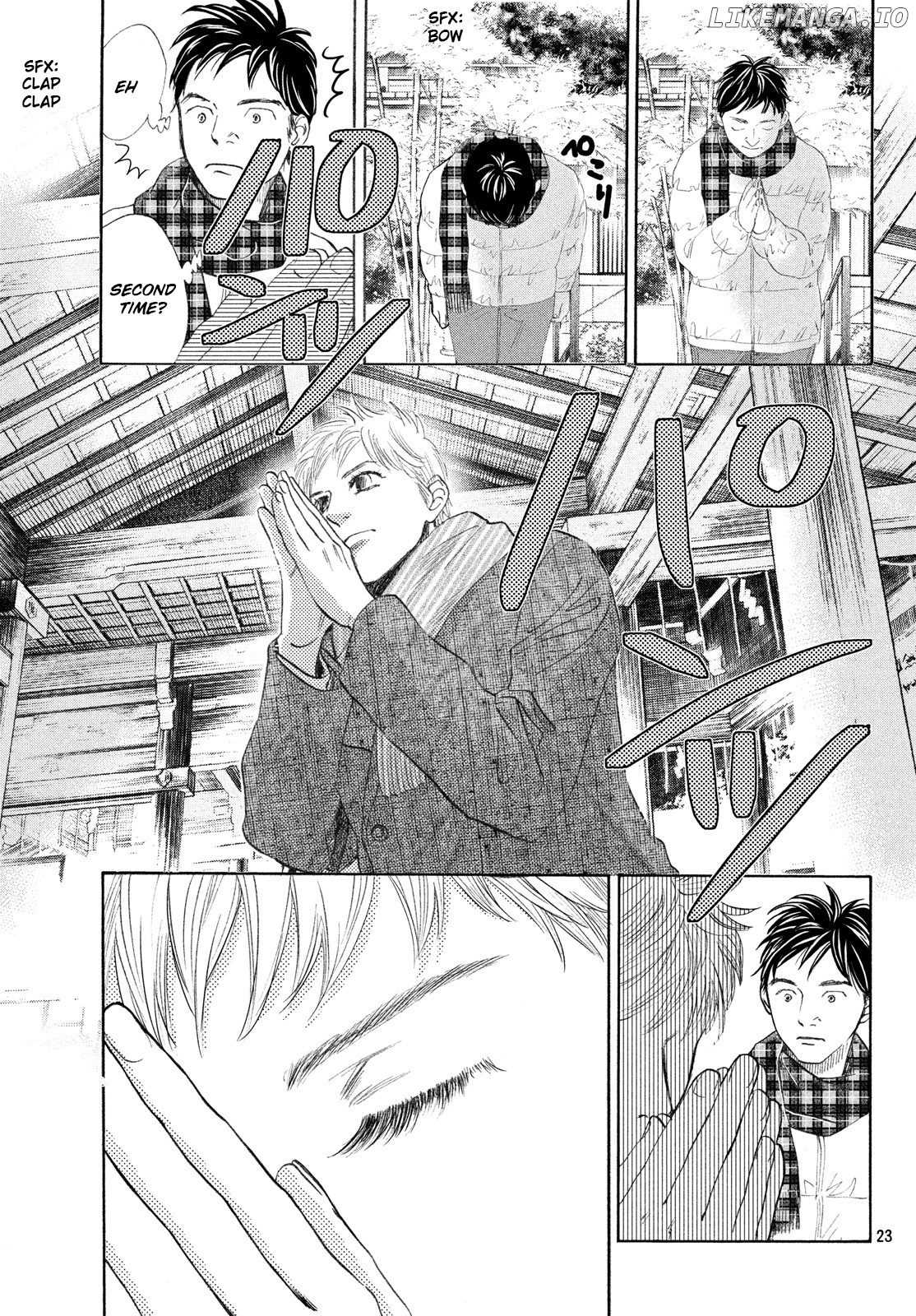 Chihayafuru chapter 225 - page 23