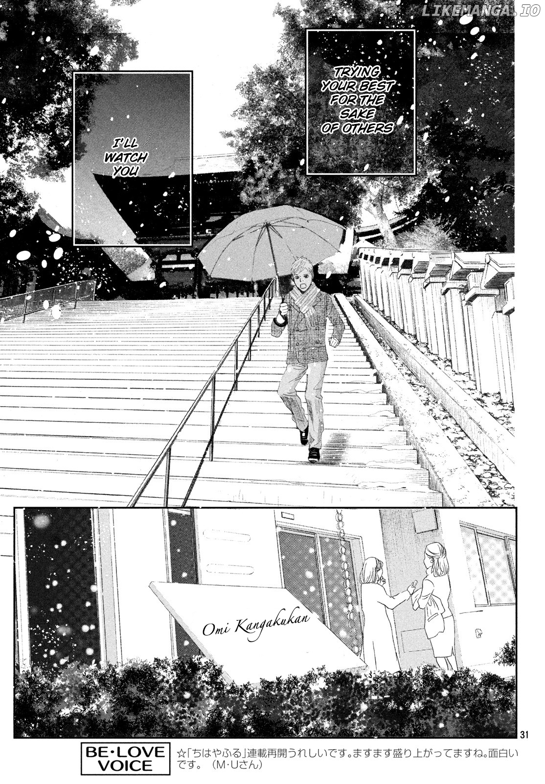 Chihayafuru chapter 225 - page 30