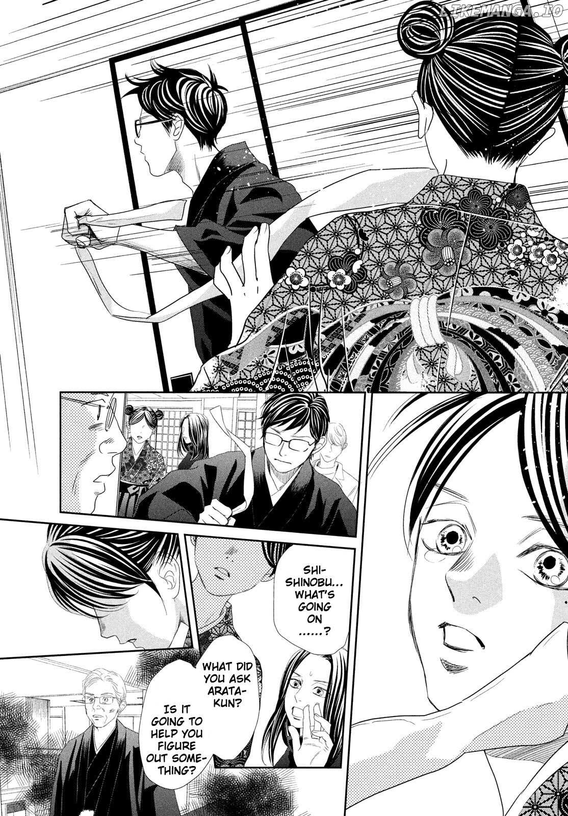 Chihayafuru chapter 237 - page 5