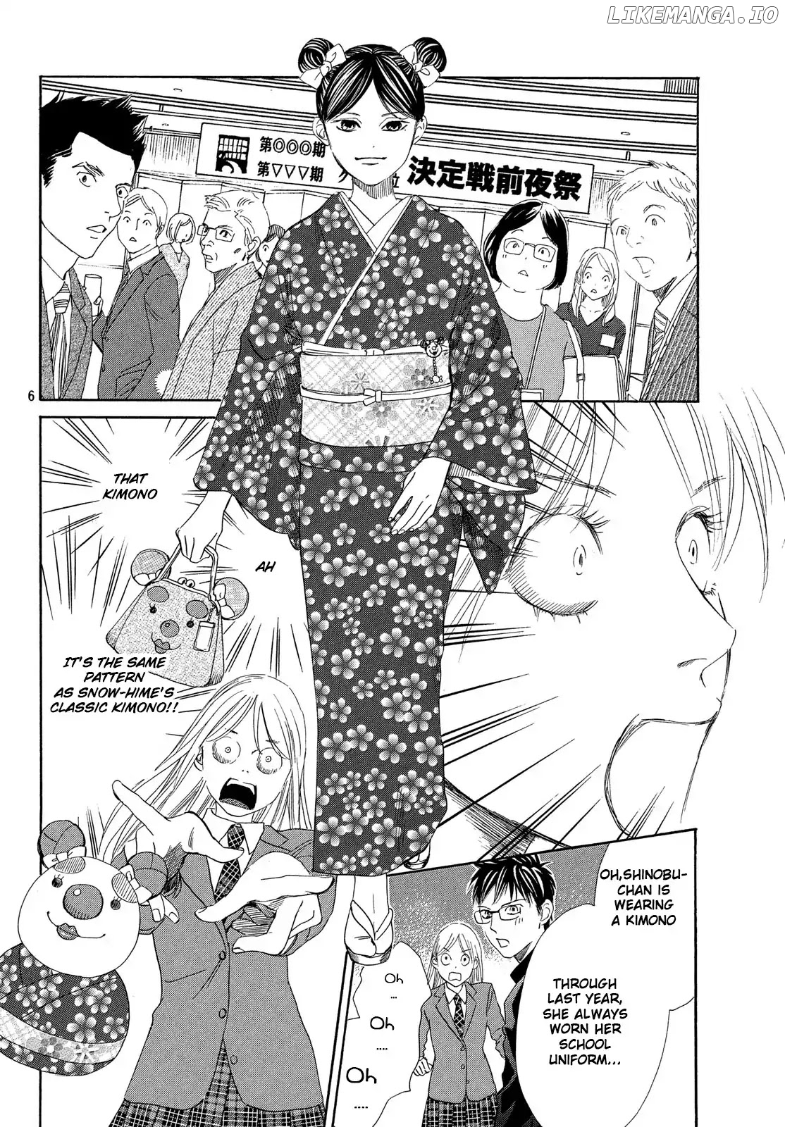 Chihayafuru chapter 215 - page 6