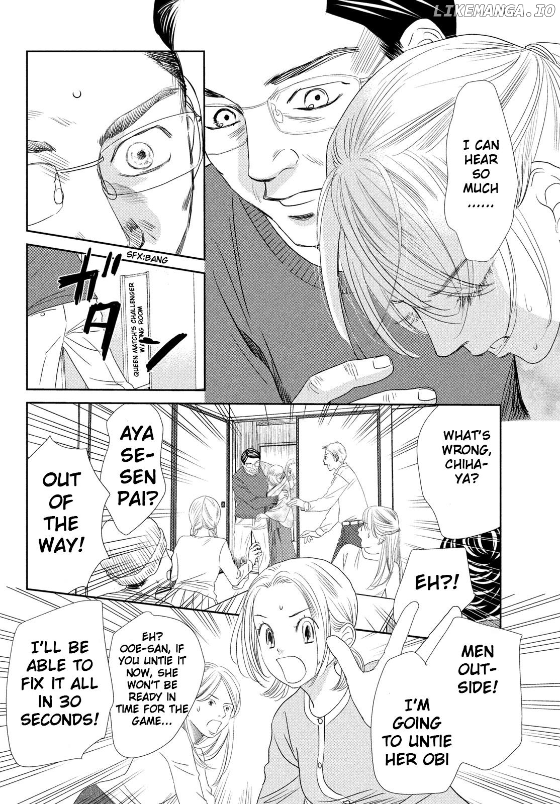 Chihayafuru chapter 238 - page 21