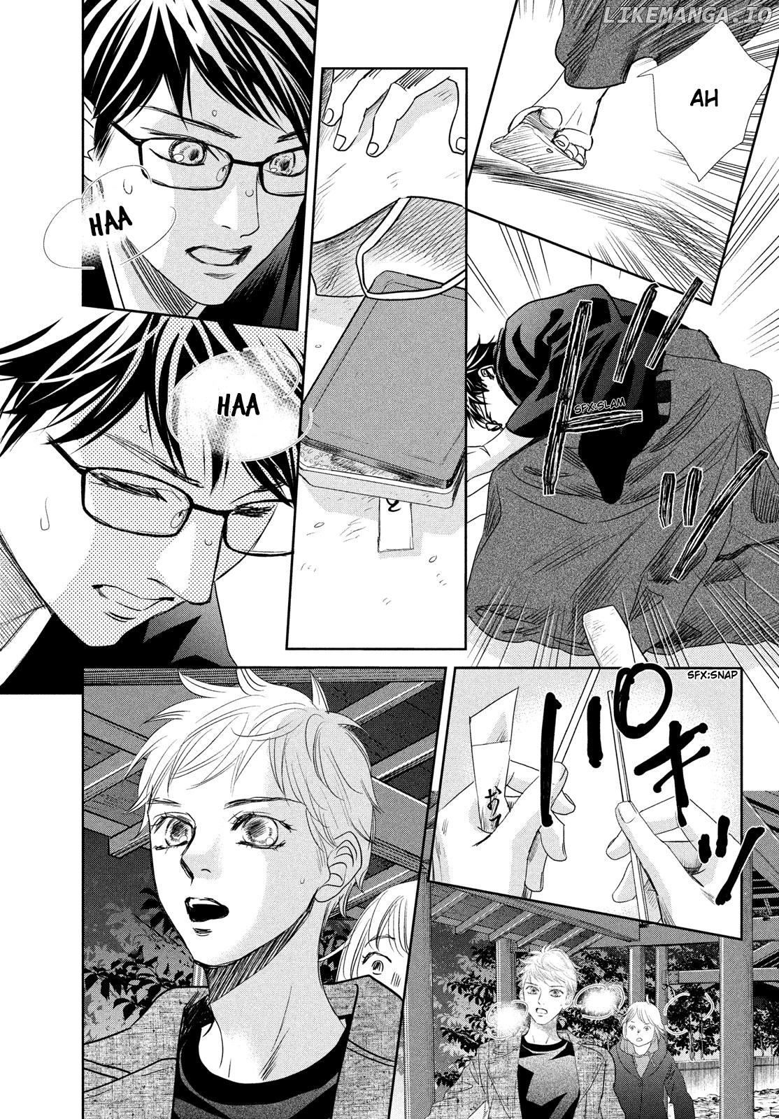 Chihayafuru chapter 238 - page 10