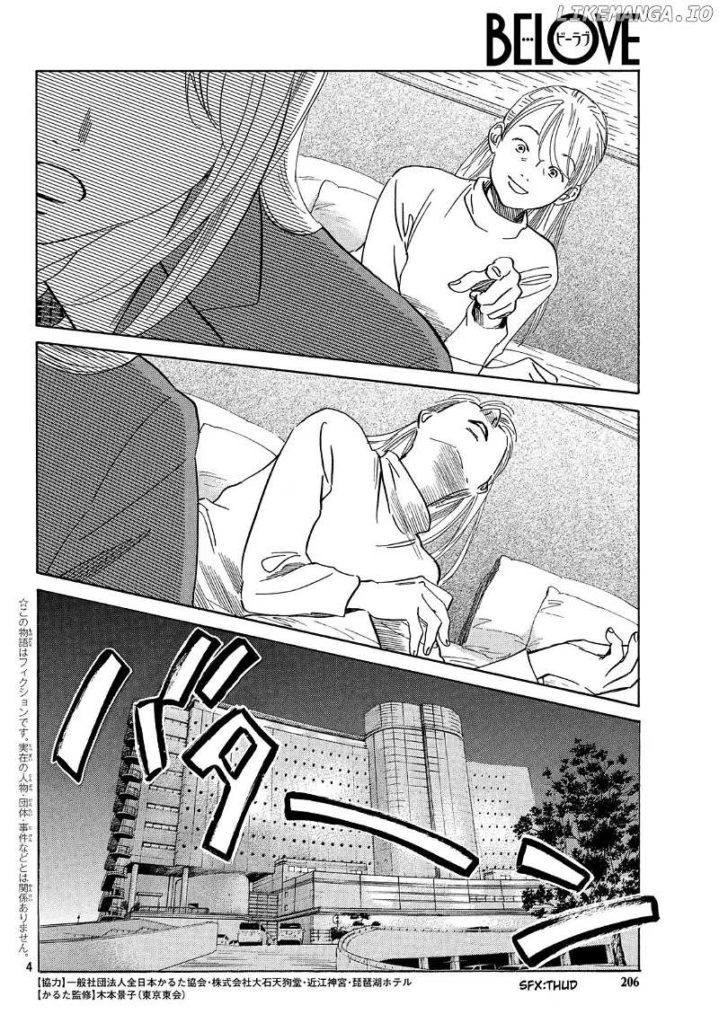 Chihayafuru chapter 216 - page 4