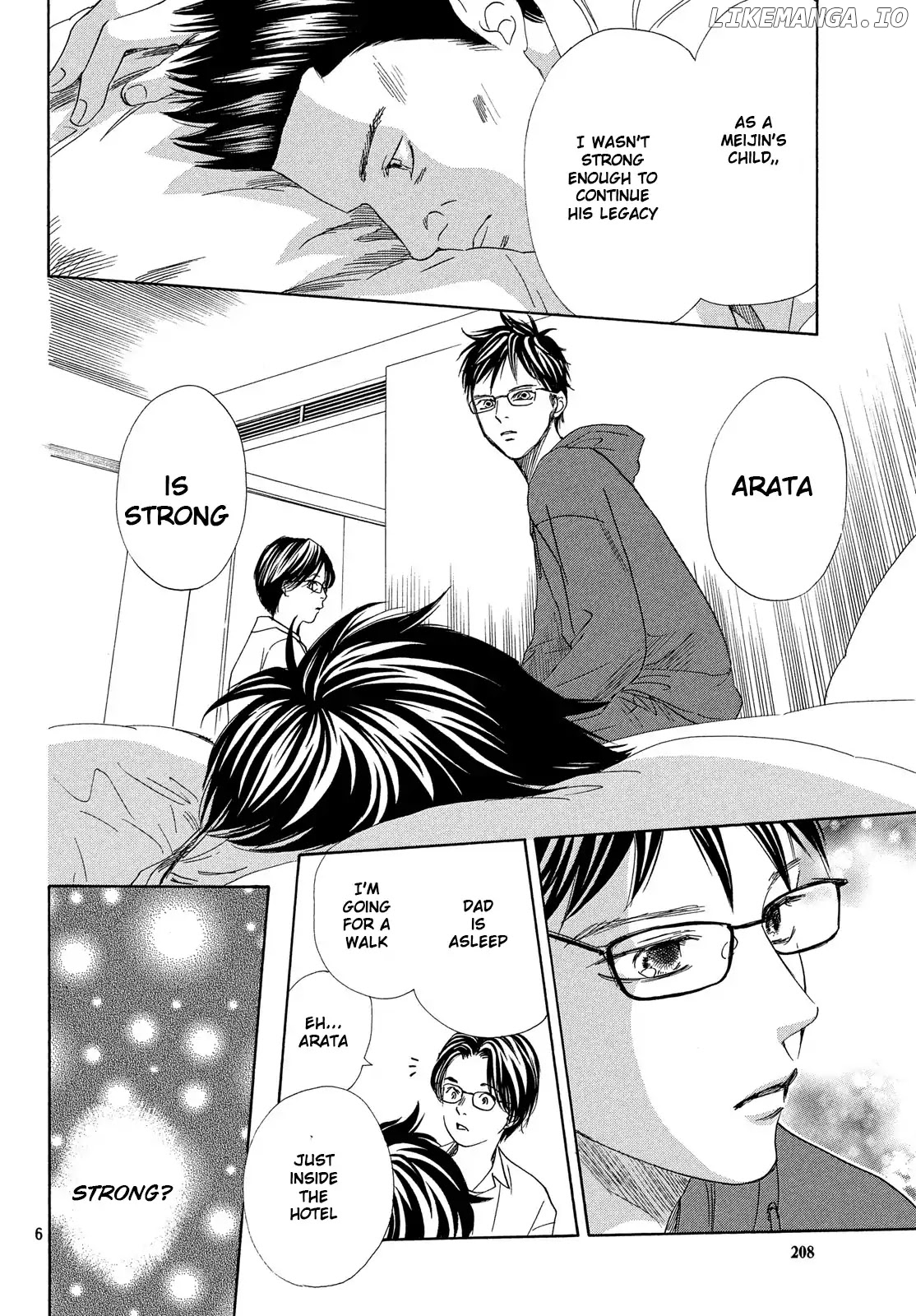 Chihayafuru chapter 216 - page 6