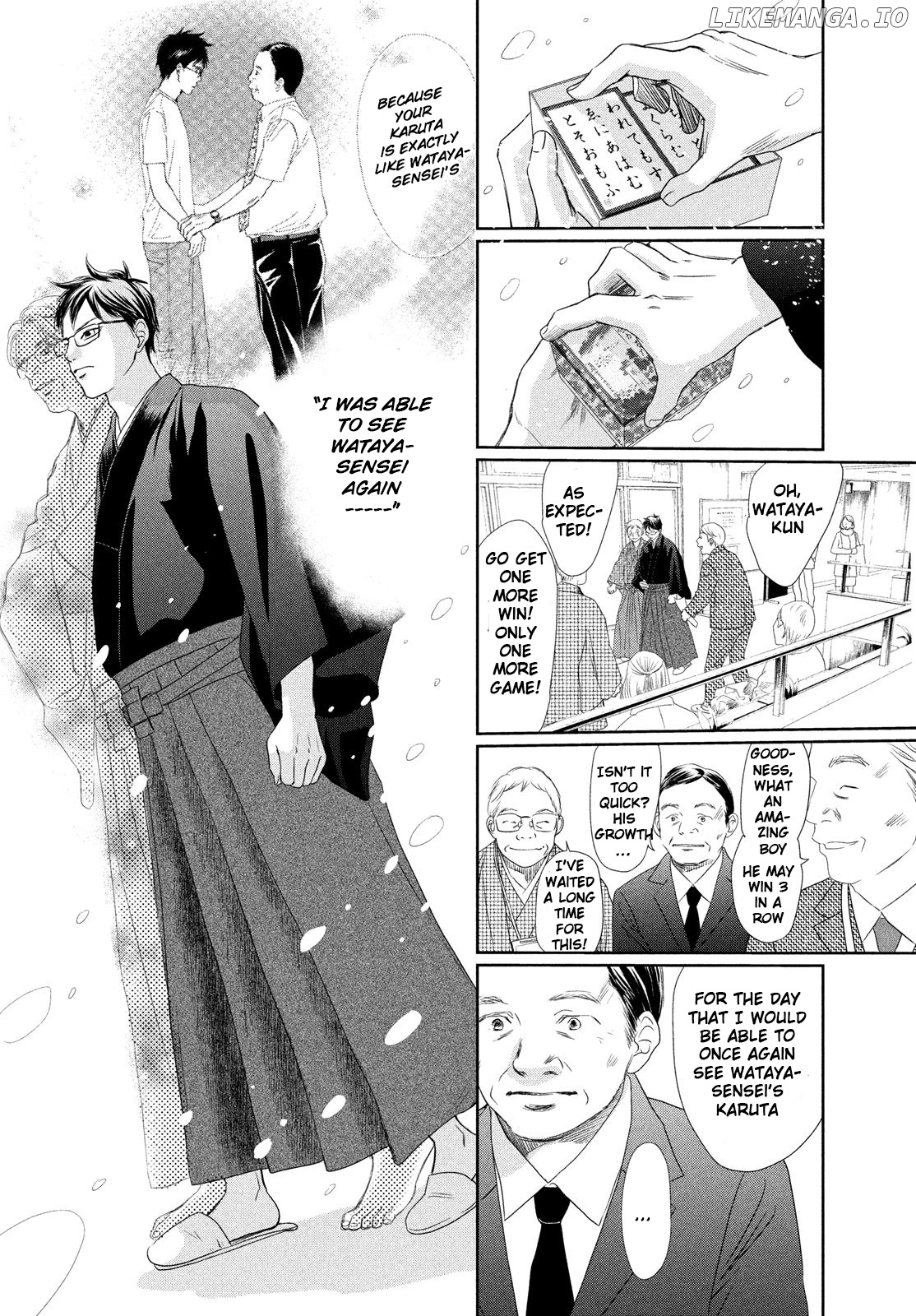 Chihayafuru chapter 226 - page 18