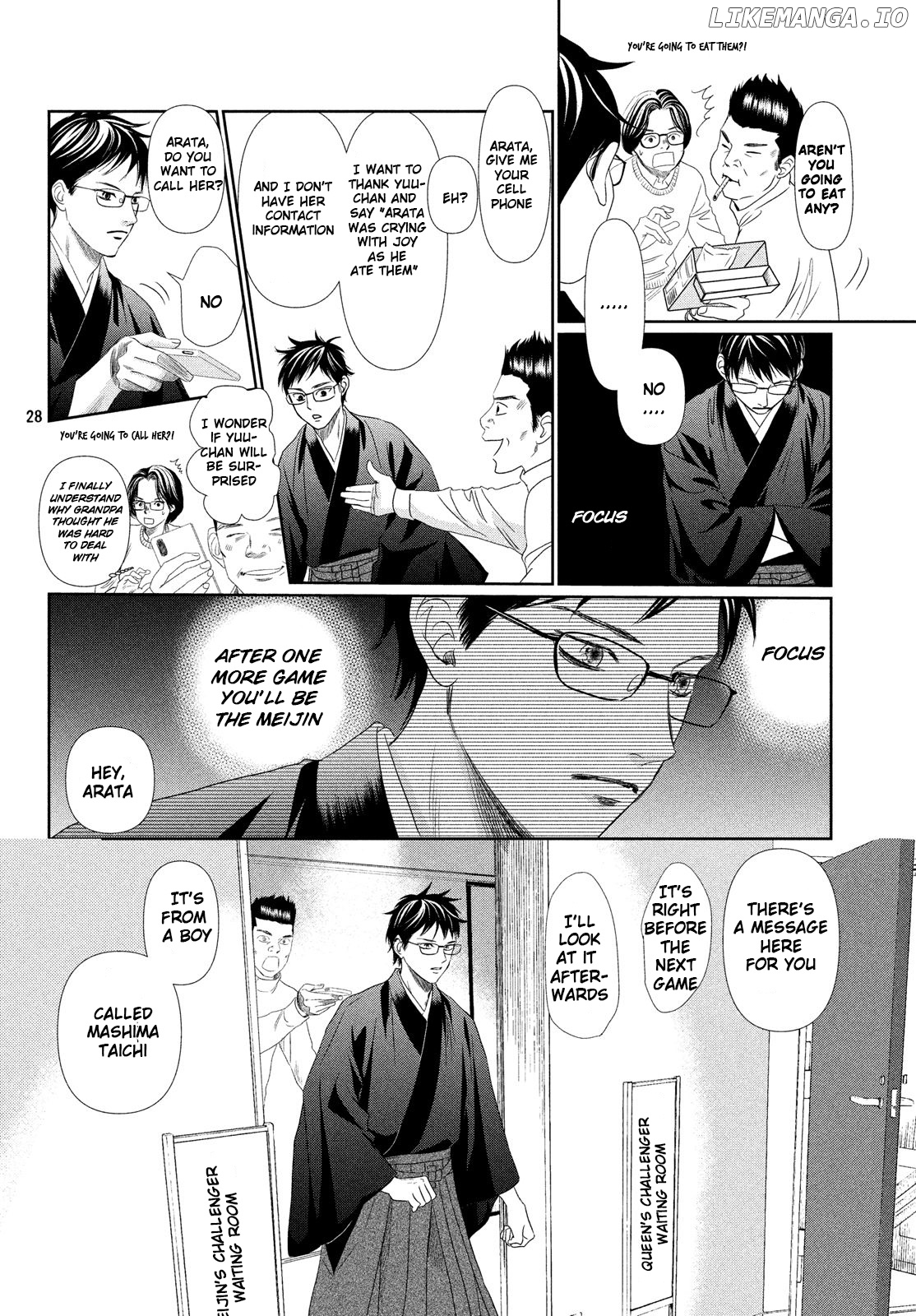 Chihayafuru chapter 226 - page 28