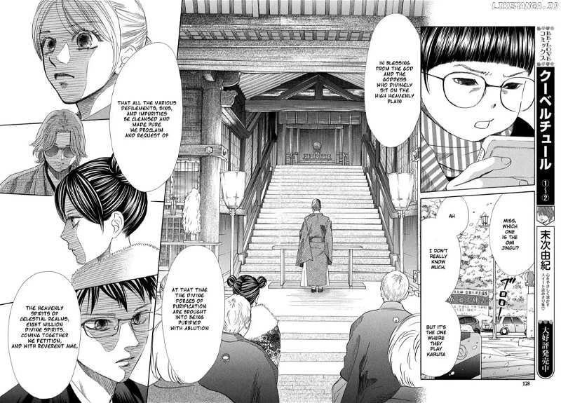 Chihayafuru chapter 217 - page 5