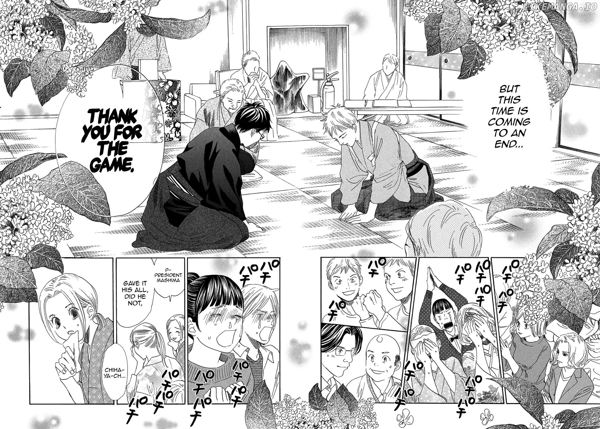 Chihayafuru chapter 206 - page 2