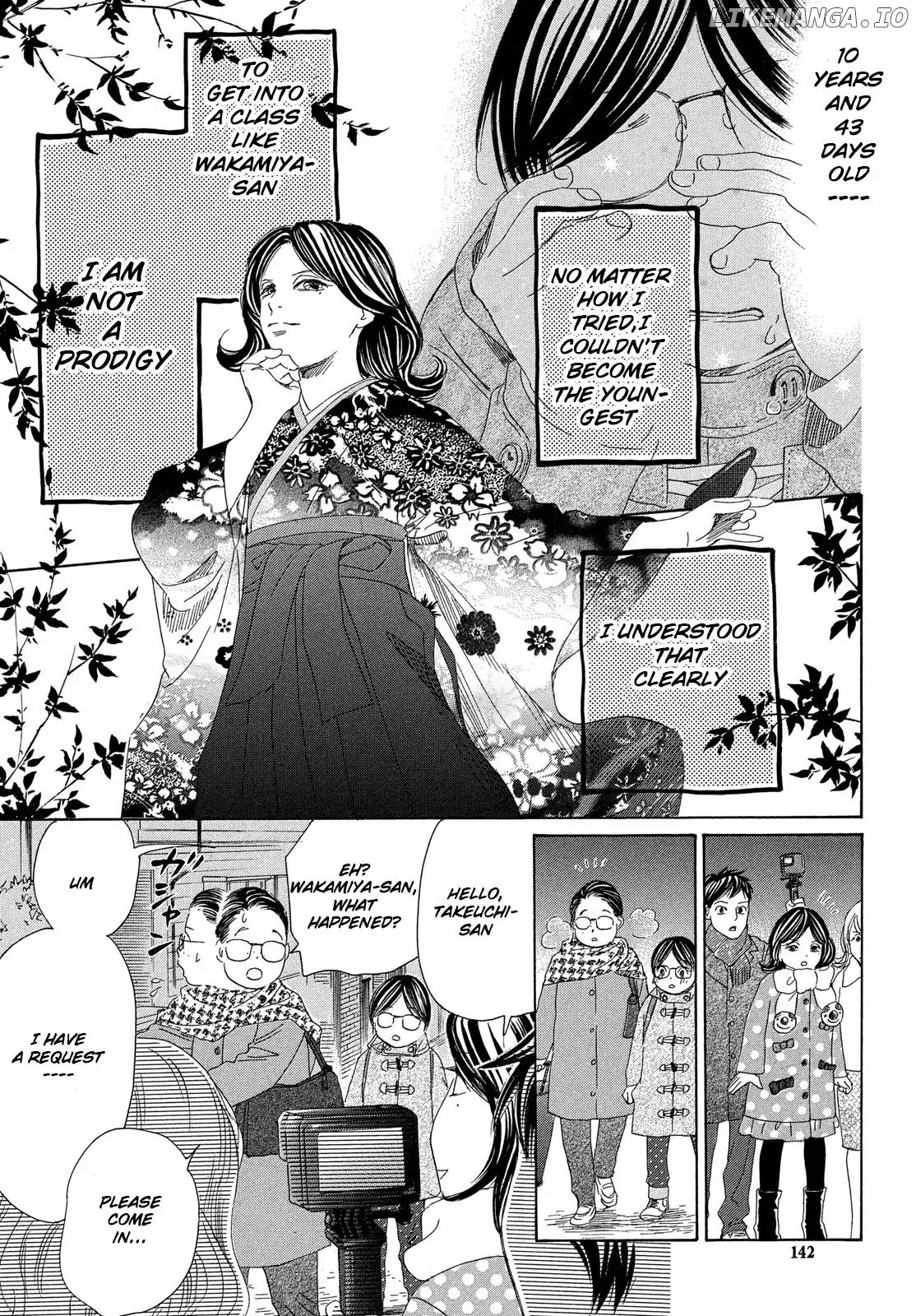 Chihayafuru chapter 218 - page 17