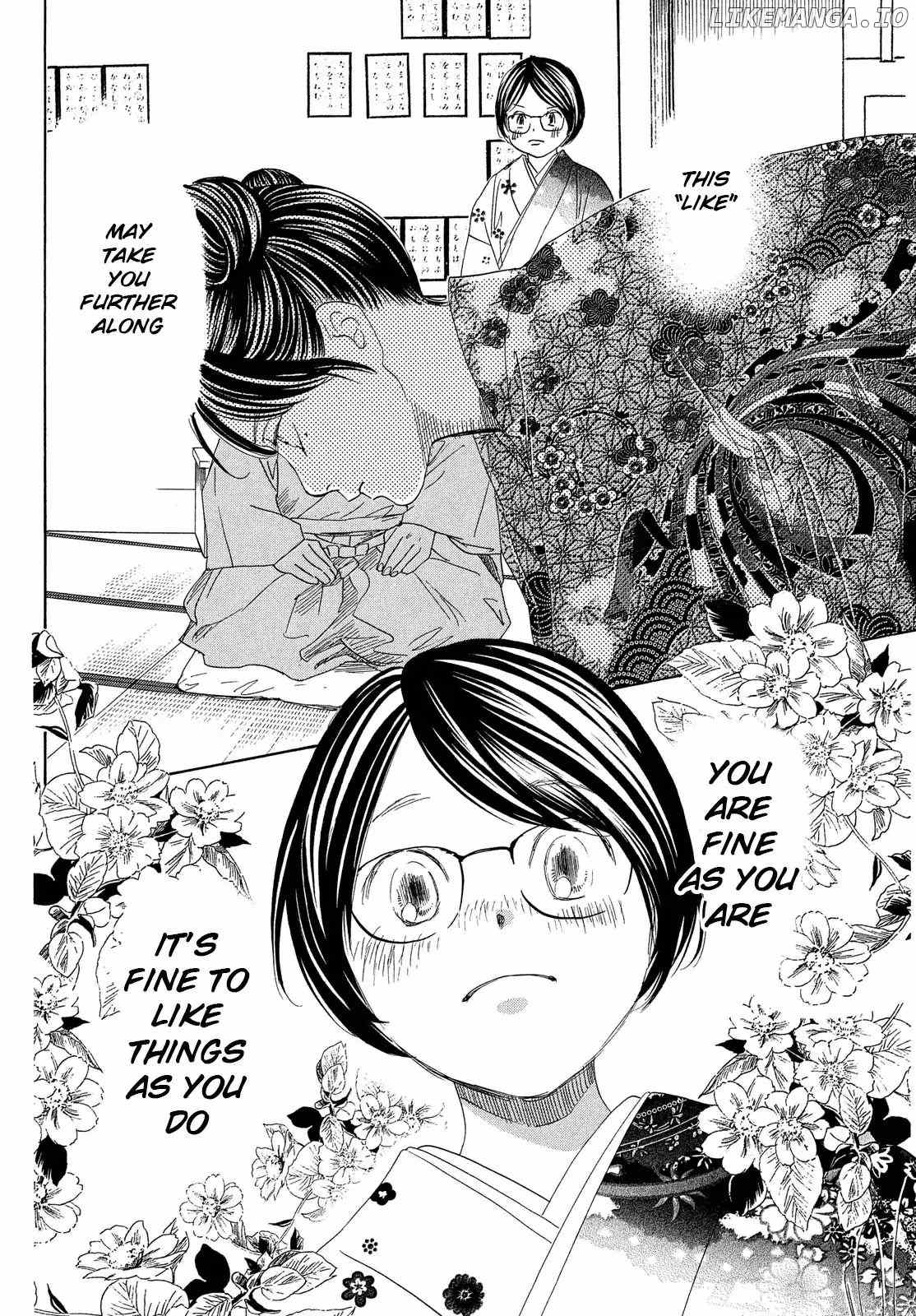 Chihayafuru chapter 218 - page 27