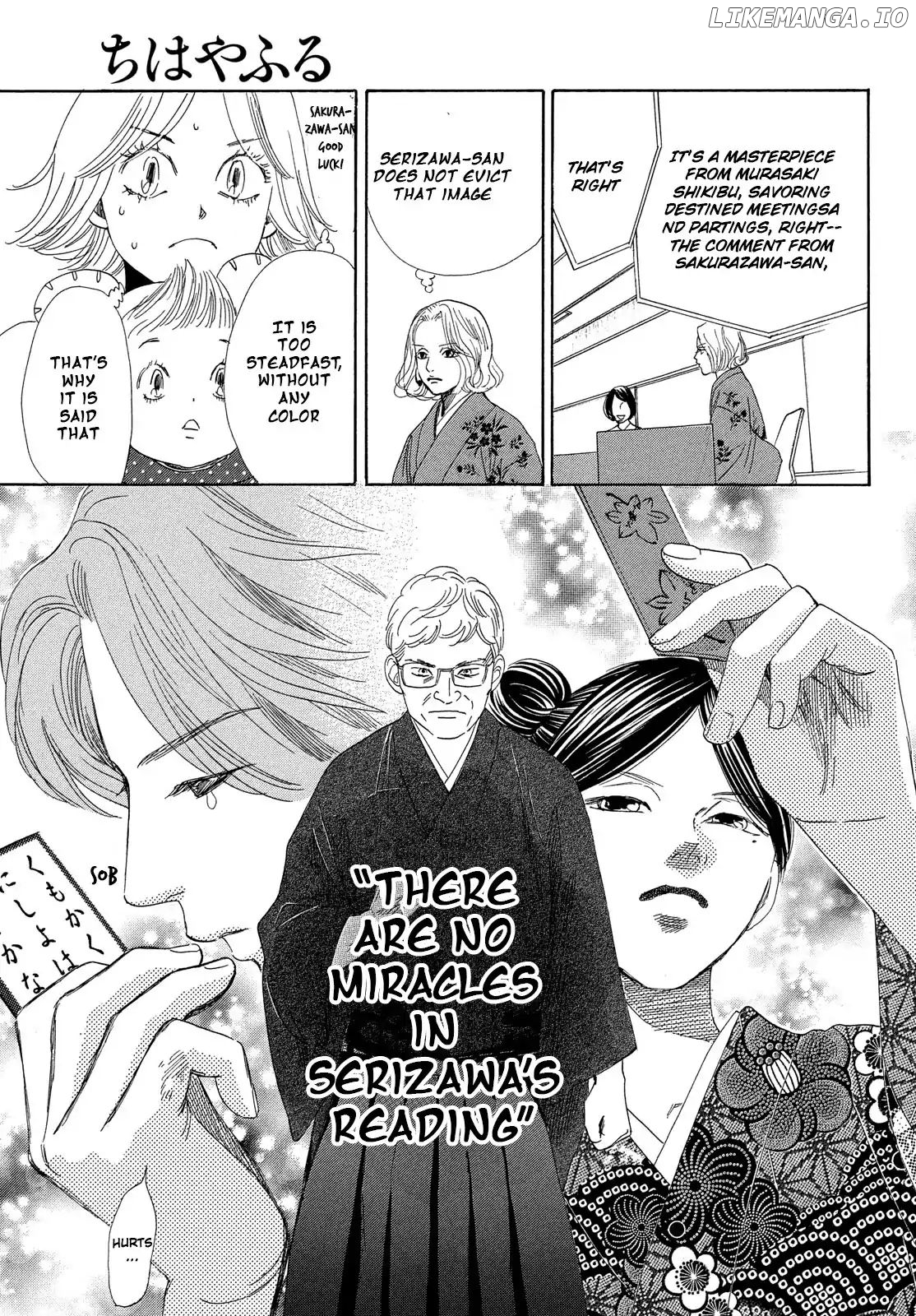 Chihayafuru chapter 218 - page 8