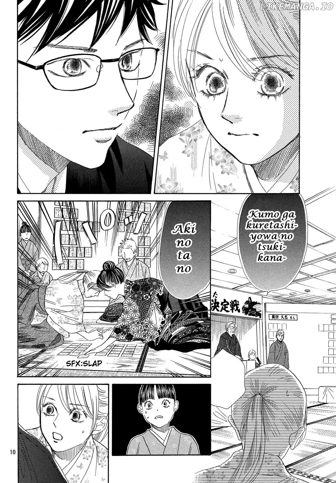 Chihayafuru chapter 218 - page 9